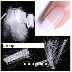 Fibra de sticla pentru extensii de unghii - imagine 2
