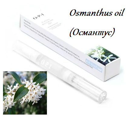 Масло карандаш для кутикулы OPI Османтус, 5 мл