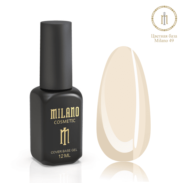 Base Cover Milano 12ml № 49